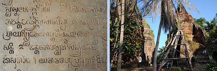 Lolei temple inscriptions in Roluos